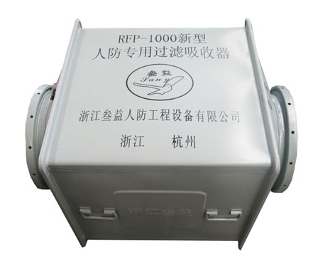 过滤吸收器